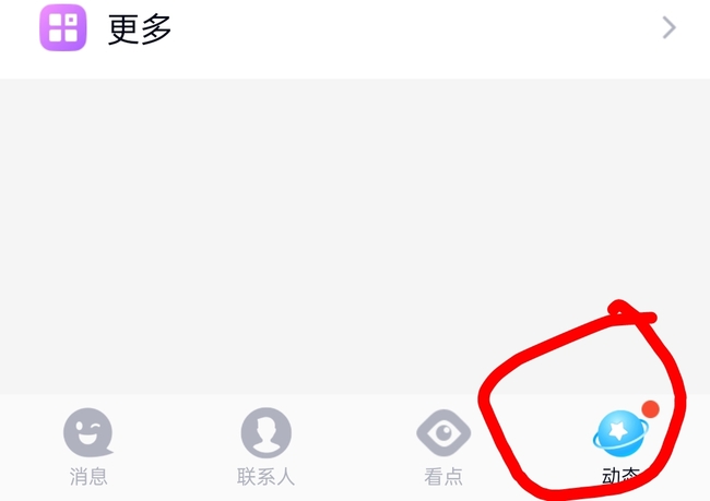 王者荣耀周报在哪里看