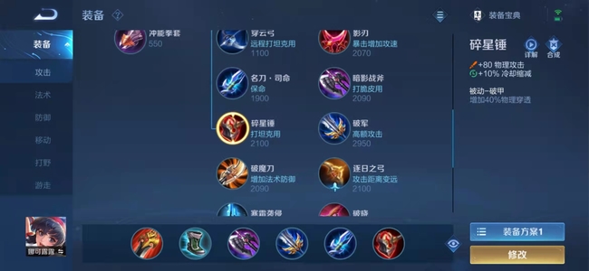 王者荣耀那可露露的玩法洞察_王者荣耀那可露露怎么玩