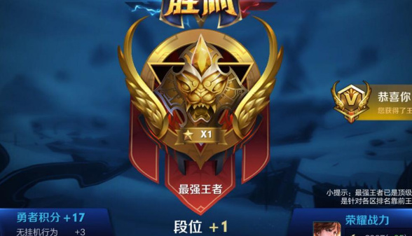 王者荣耀组队问题解决_王者荣耀为什么不能组队了