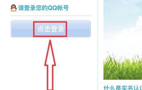 如何解除王者荣耀8小时限制_王者荣耀8小时限制如何解除
