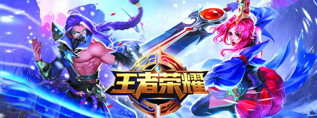 王者荣耀游戏中营地却显示离线怎么办