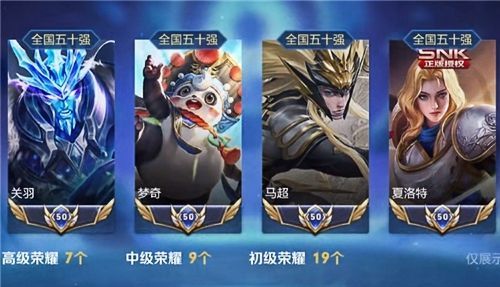 王者荣耀小国标几点定榜几点发标