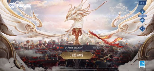 王者荣耀的五连绝世在哪能看