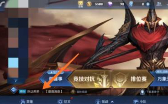 王者多少级才能打字交流