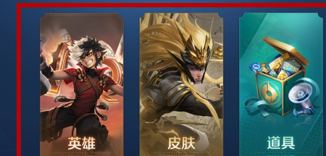 王者手游如何赠送英雄好友_王者荣耀怎么送英雄人物给好友