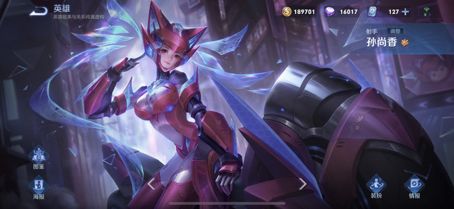 王者荣耀星传说上线后之前的皮肤是否可继续使用_王者荣耀有了星传说后之前的皮肤可以用吗