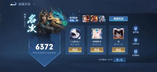 王者荣耀最快刷钻石模式_王者荣耀什么模式刷钻石最快