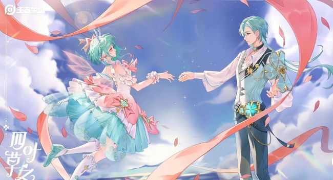 如何获得王者荣耀瑶情人节限定皮肤体验卡_王者荣耀瑶情人节限定皮肤体验卡怎么获得