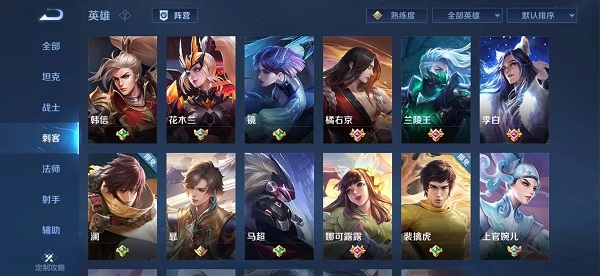 年王者最强打野排行是什么