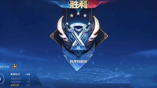 王者荣耀段位排名从低到高的顺序是什么_王者段位从低到高顺序是什么