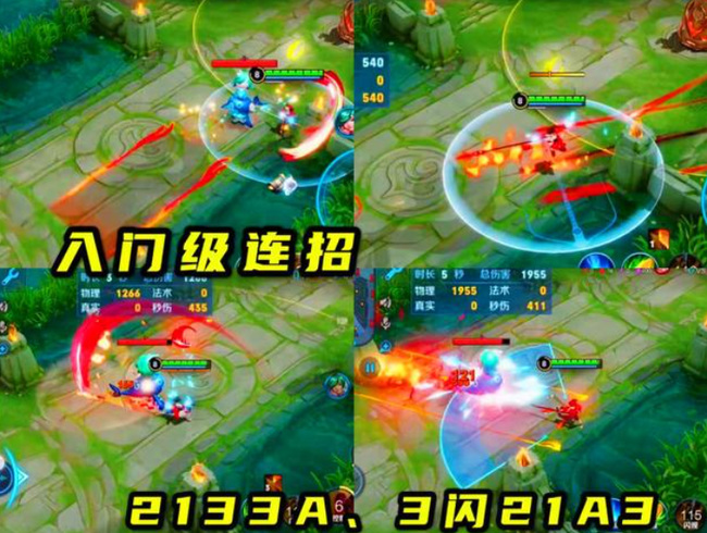 王者云颖技能攻略_王者云缨技能介绍都有什么