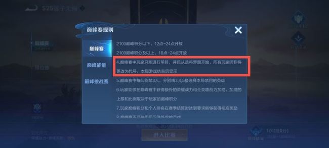 王者荣耀顶级召唤师的含义_王者荣耀巅峰召唤师1到10什么意思
