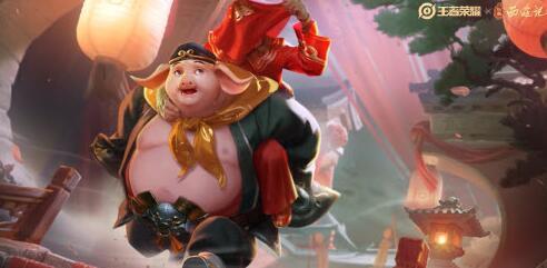 王者荣耀猪八戒新皮肤什么时候出