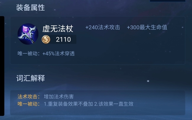 王者荣耀玩转干将莫邪的秘诀_王者荣耀干将莫邪怎么玩