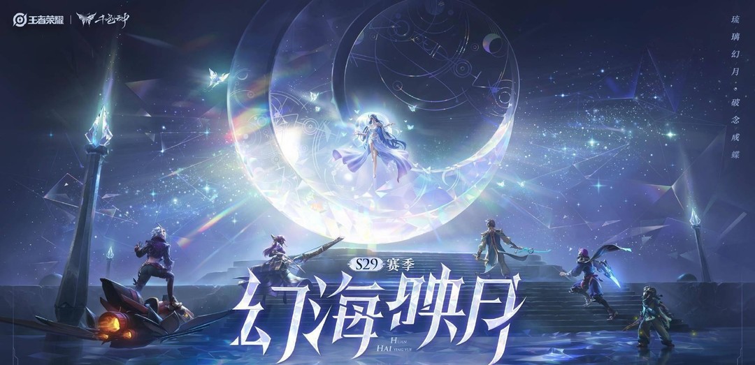 王者荣耀赛季战令返场游戏内皮肤_王者荣耀赛季战令返场哪些皮肤