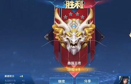 王者荣耀秒换装是怎么做到的