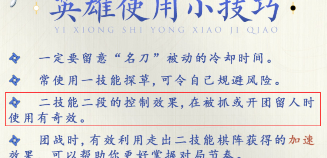 王者荣耀弈星战术玩法大揭秘_王者荣耀弈星怎么玩