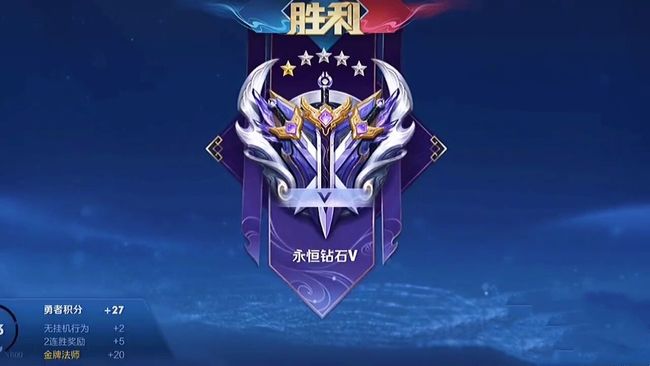 王者荣耀段位排名从低到高的顺序是什么_王者段位从低到高顺序是什么