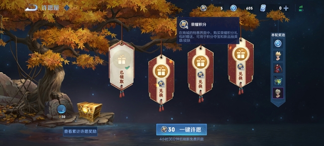 王者荣耀300紫星币需积攒多少点数_王者荣耀抽300紫星币要多少积分