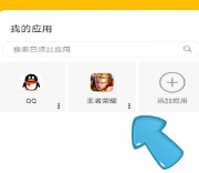 王者荣耀悟空分身改浴火战区_王者荣耀悟空分身怎么改荣耀战区