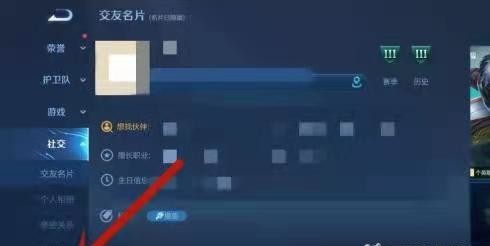 王者荣耀心愿点怎么提取出来