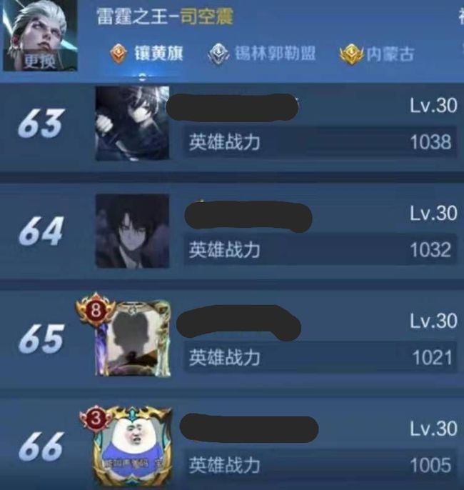 王者荣耀年哪个荣耀战区能够进入一千战力排行榜_王者荣耀年一千战力可以上榜的荣耀战区是哪