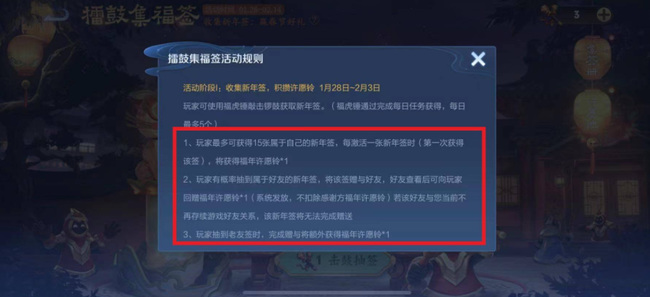 寻访许愿铃探秘王者荣耀中的位置_王者荣耀许愿铃在哪