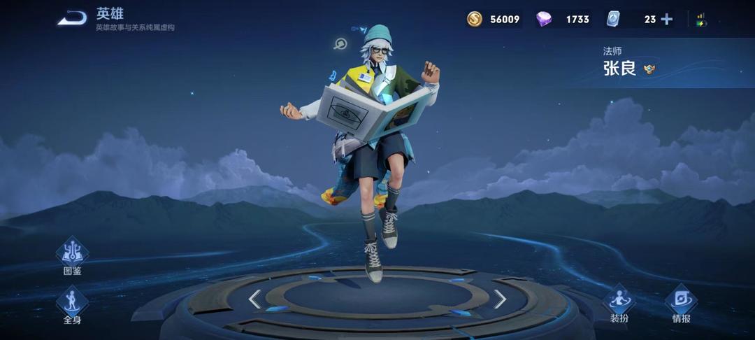 王者荣耀谁打露娜好打