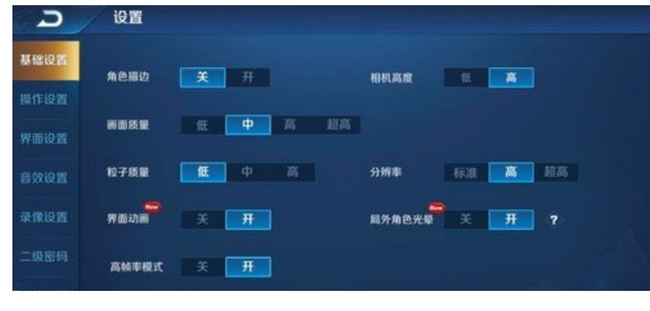王者荣耀进去就闪退怎么解决