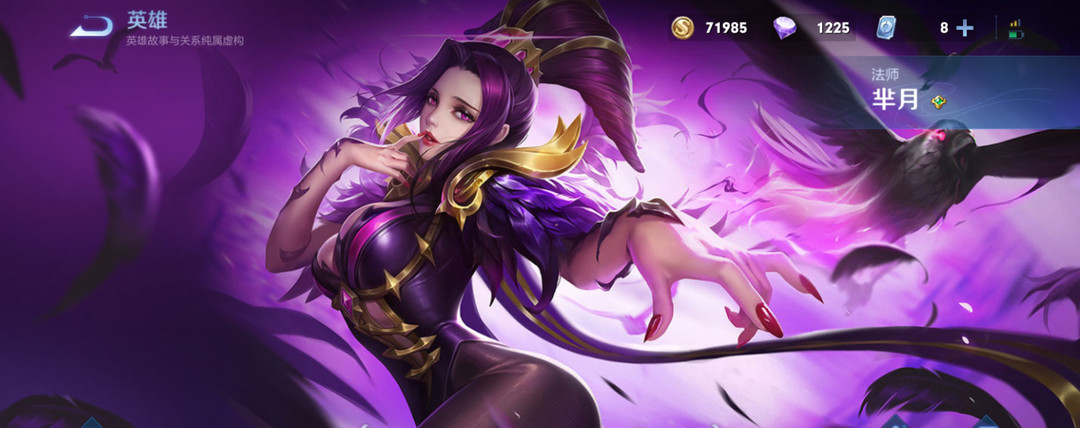 王者荣耀年白晶晶会返场吗