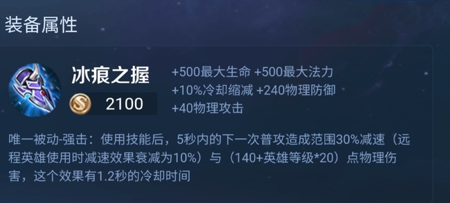 如何正确使用阿古朵进行王者荣耀_王者荣耀阿古朵怎么玩