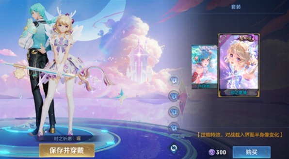 王者荣耀150紫星币大概要多少钱