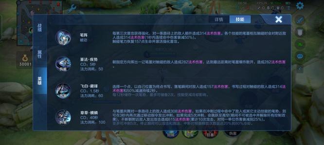 王者荣耀赛季克制安琪拉的法师英雄有哪些_王者荣耀赛季里克制安琪拉的法师英雄有哪些