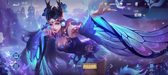 王者荣耀限时点券换什么最值得