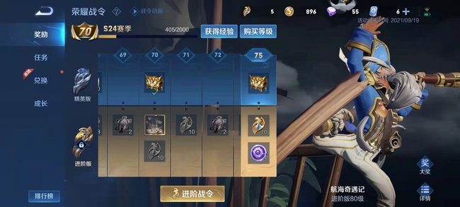 王者荣耀一年有多少个赛季_王者一年几个赛季