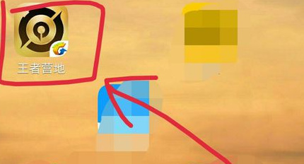 王者过往cp记录怎么查