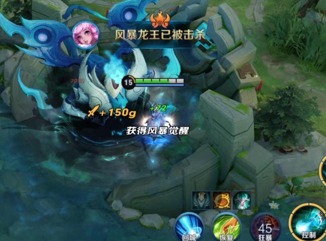 王者荣耀中的主宰、暴君、龙王有何不同_王者荣耀主宰、暴君、龙王之间有什么区别