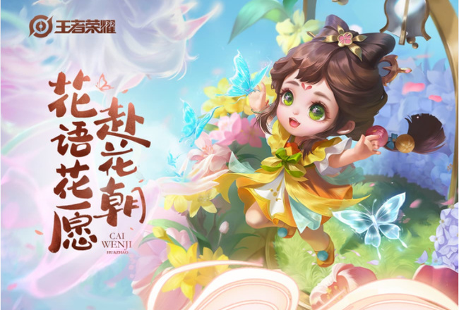 王者职业比赛打几把