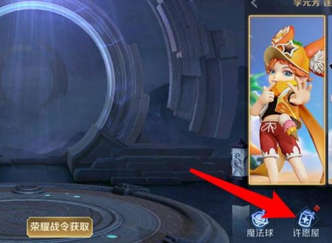 王者荣耀最快得紫星攻略！_王者荣耀怎么得紫星最快