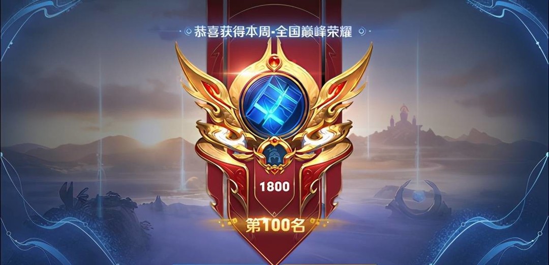 王者荣耀星耀一可以打巅峰赛吗