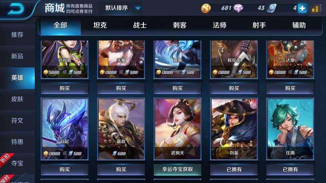 打一局王者要多少流量