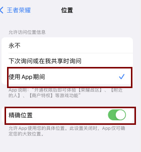 王者荣耀街区地标评选信息拉取错误怎么处理_王者荣耀街区评选地标信息拉取错误怎么办