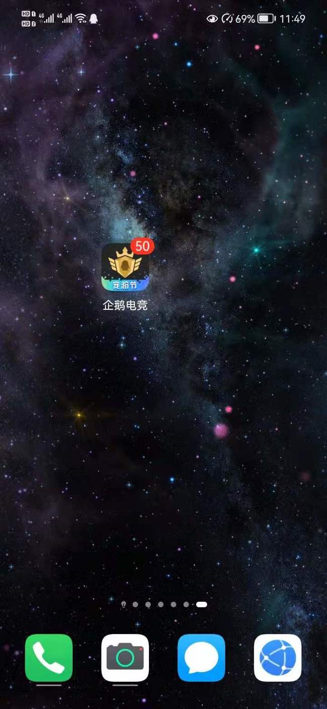 王者荣耀梦泪直播平台在哪