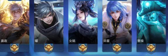 王者荣耀最适合金标的省份_王者荣耀最好拿金标的省是哪里