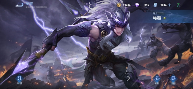 王者荣耀克制马超的英雄有哪几个