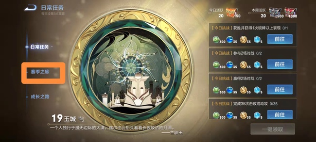 王者荣耀获取达摩沙僧皮肤方法_王者达摩沙僧皮肤怎么领