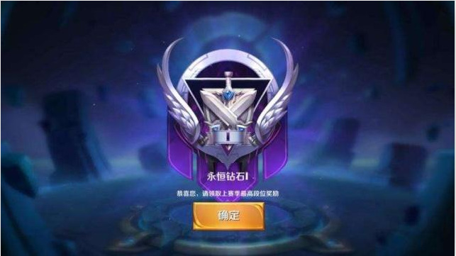 王者荣耀钻石局生存指南_王者荣耀怎么度过钻石局