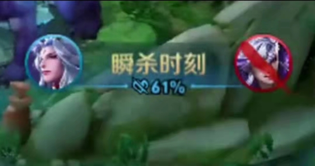 王者荣耀瞬杀触发条件是什么