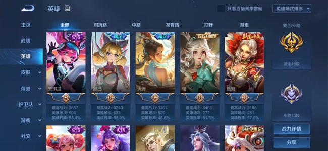 王者荣耀新赛季战力榜什么时候刷新