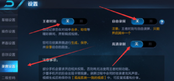 王者荣耀在苹果7上可玩吗_王者荣耀苹果7玩卡吗